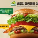 과카몰레