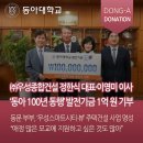 ㈜우성종합건설 이미지