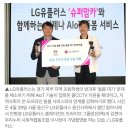 경기마을교육공동체사회적협동조합 이미지