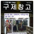 1000(천)공인중개사사무소 이미지