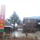 나들목산장 이미지