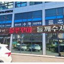 여주-1074 네이버블로그