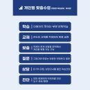 동신보습학원