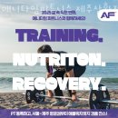 애니타임피트니스 제주삼화점 이미지