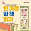 신방도서관 이미지