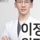 고양본플란트치과의원 이미지