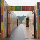 순천만국가정원 에코지오카페 이미지