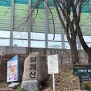 롯데리아 청계산입구역점 이미지