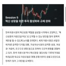 세종연구소 | [GLF 서포터즈] 2025 글로벌리더스포럼 소개 &amp; 서포터즈 합격 후기 🌏