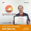 도자진흥재단