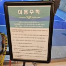 공존테니스파크 양주점