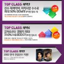 TOP CLASS PC방 이미지