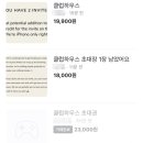 클럽하우스 이미지