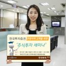 한국투자증권 맞은편 이미지