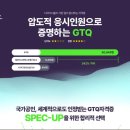 포토샵실무 및 GTQ자격증 이미지