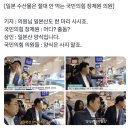 [속보] 도쿄전력 "후쿠시마 오염수 오늘 오후 1시 방류" 이미지