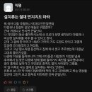 설치류는 절대로 함부로 만지지마라 이미지