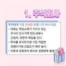 유한회사 안녕하세요