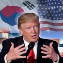 한미수지 이미지