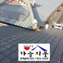 윤씨네민박 이미지