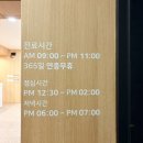 제주메디 | [제주 병원] 나우메디의원 공휴일 진료/ 접수/ 수액치료/ 어플예약X