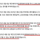 비에스제이씨앤씨 네이버블로그