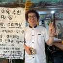 대왕 이미지