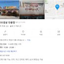 내 기준 전주 1등! 고기 맛집! 진안 오겹살 안골점 솔직후기