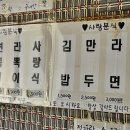 사랑분식 이미지