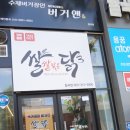 칠곡목련아파트 앞 이미지