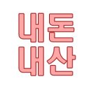 네덜란드꿩만두