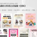 홍종수한의원 이미지