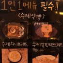 빈벨트 이미지