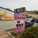 진안마이골 | 진안데이트 : 진안 마이골 작은영화관