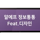 미리캔버스로 콘텐츠 디자인하기 이미지