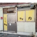 미성광고기획 - 성남시 분당구 황새울로116번길 16 | 미성광고기획