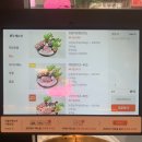 [청주 복대동 맛집] 청주 데이트 코스 추천 &#34;달달한밤부엌 호랑이저녁&#34; 후기