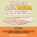 선인유도관(남수원점) 이미지