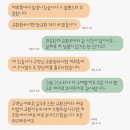 🐰공포의 토끼 슬리퍼.twt + 후기 이미지