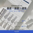 멘토 스킨케어