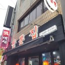 옛빙그레