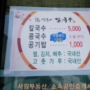첨단셀프주유소 이미지