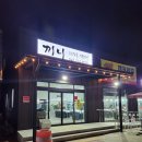 끼니와참 이미지