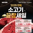 세일세일마트 이미지