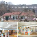 백곡할머니 이미지