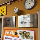 신정 | 충남 아산 노포 온면 맛집 - 신정식당 방문후기
