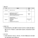 태전중학교 이미지