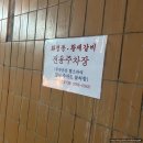 파리바게트 개봉점 이미지