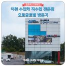 ㈜이천자동차견인대행사 | 이천 수입차 직수입 픽업트럭 전문점 오토글로벌 방문기