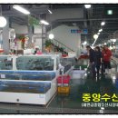 중앙수산유통 이미지